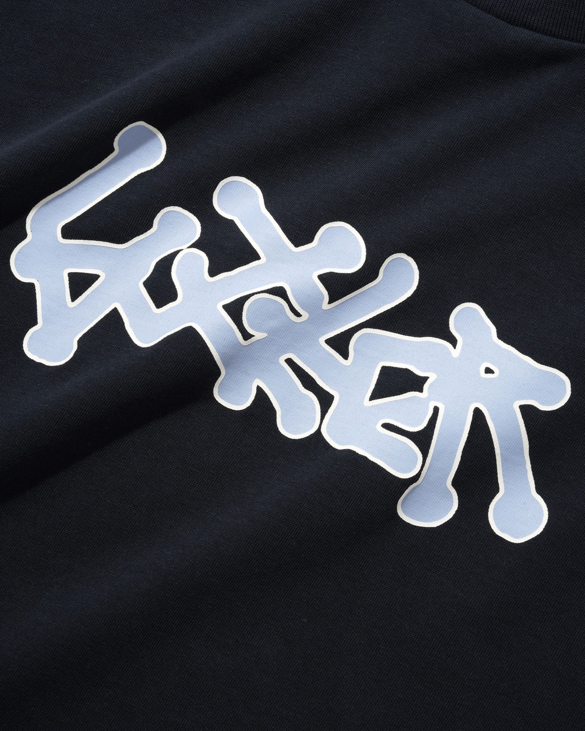 Rush Tee - Navy