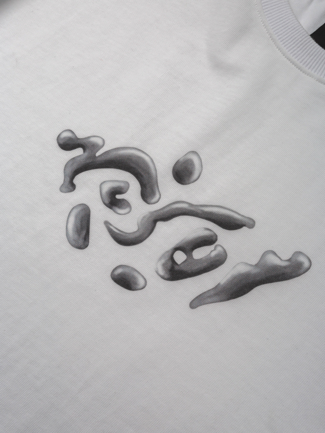 Jigsaw Chrome Tee - White